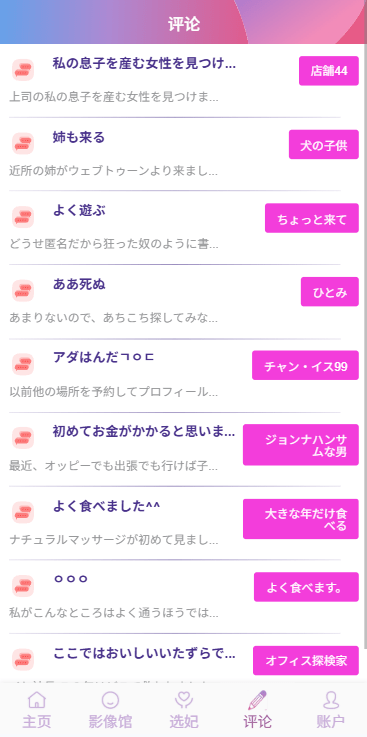 【优选代售】多语言空降秒合约系统/同城任务约炮/空降微交易
