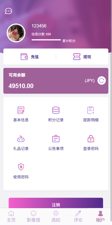 【优选代售】多语言空降秒合约系统/同城任务约炮/空降微交易