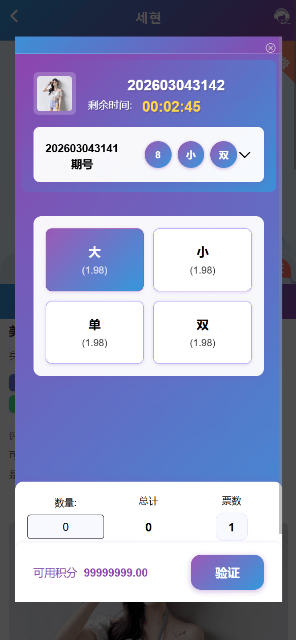 【优选代售】包网八种语言空降约炮系统/同城任务/新增影院一键采集/系统彩预设/前后端VUE