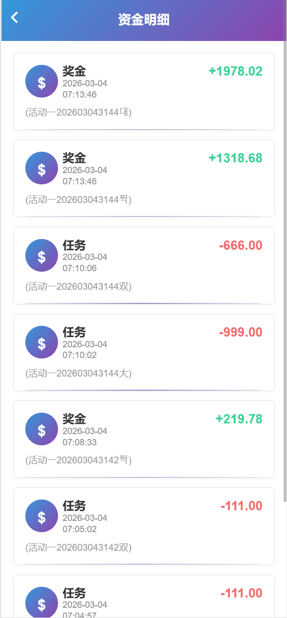 【优选代售】包网八种语言空降约炮系统/同城任务/新增影院一键采集/系统彩预设/前后端VUE