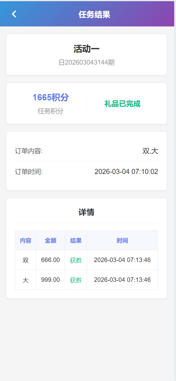【优选代售】包网八种语言空降约炮系统/同城任务/新增影院一键采集/系统彩预设/前后端VUE