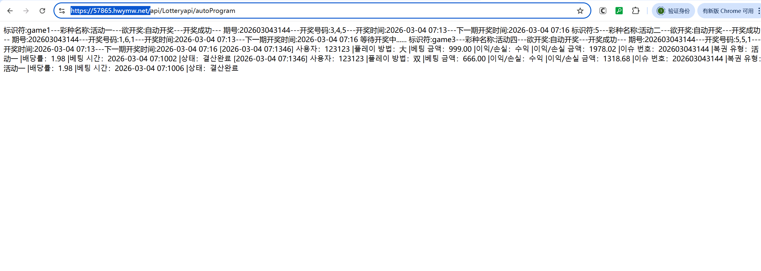【优选代售】包网八种语言空降约炮系统/同城任务/新增影院一键采集/系统彩预设/前后端VUE
