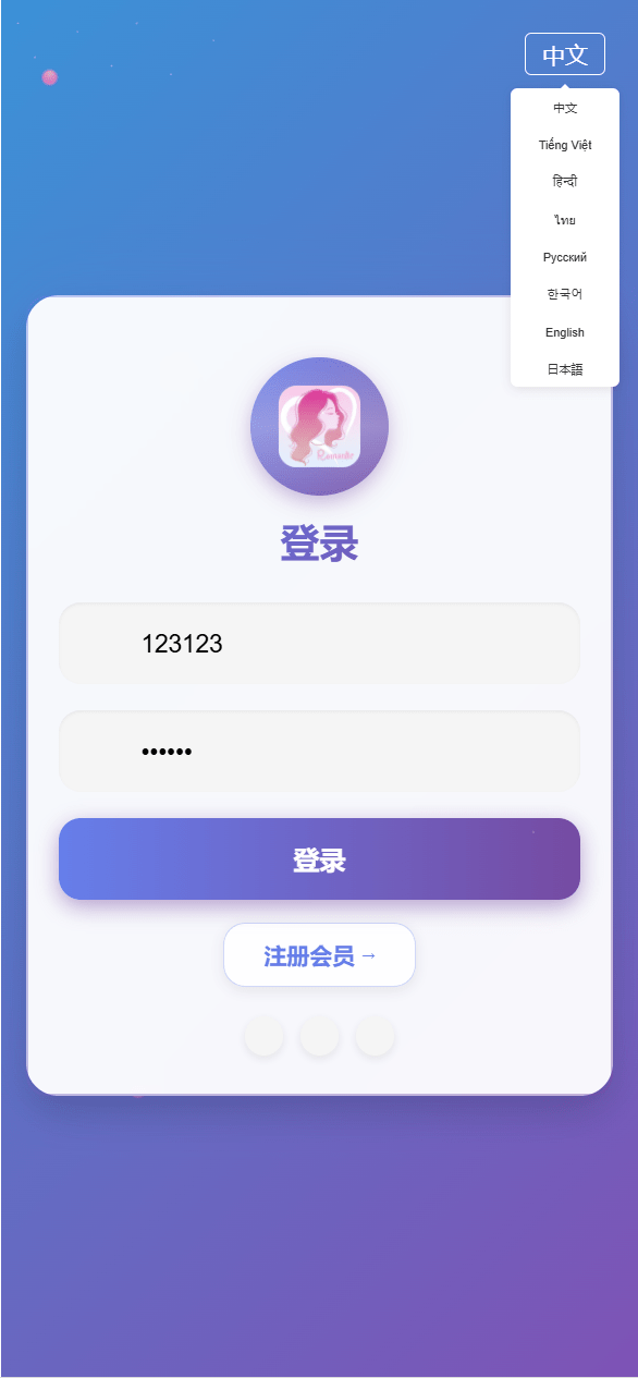 【优选代售】包网八种语言空降约炮系统/同城任务/新增影院一键采集/系统彩预设/前后端VUE