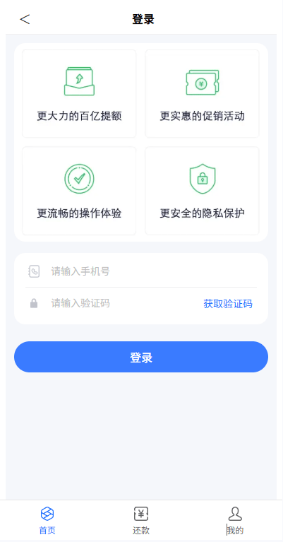 【优选代售】贷款催收系统/小额贷款/贷款逾期催收/java开发