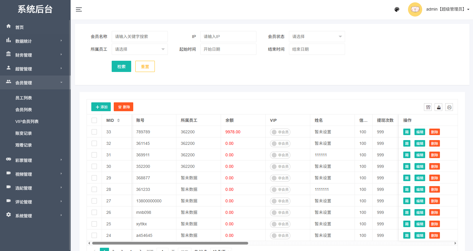 【优选代售】新UI多语言空降彩票/空降约炮/同城任务/系统彩