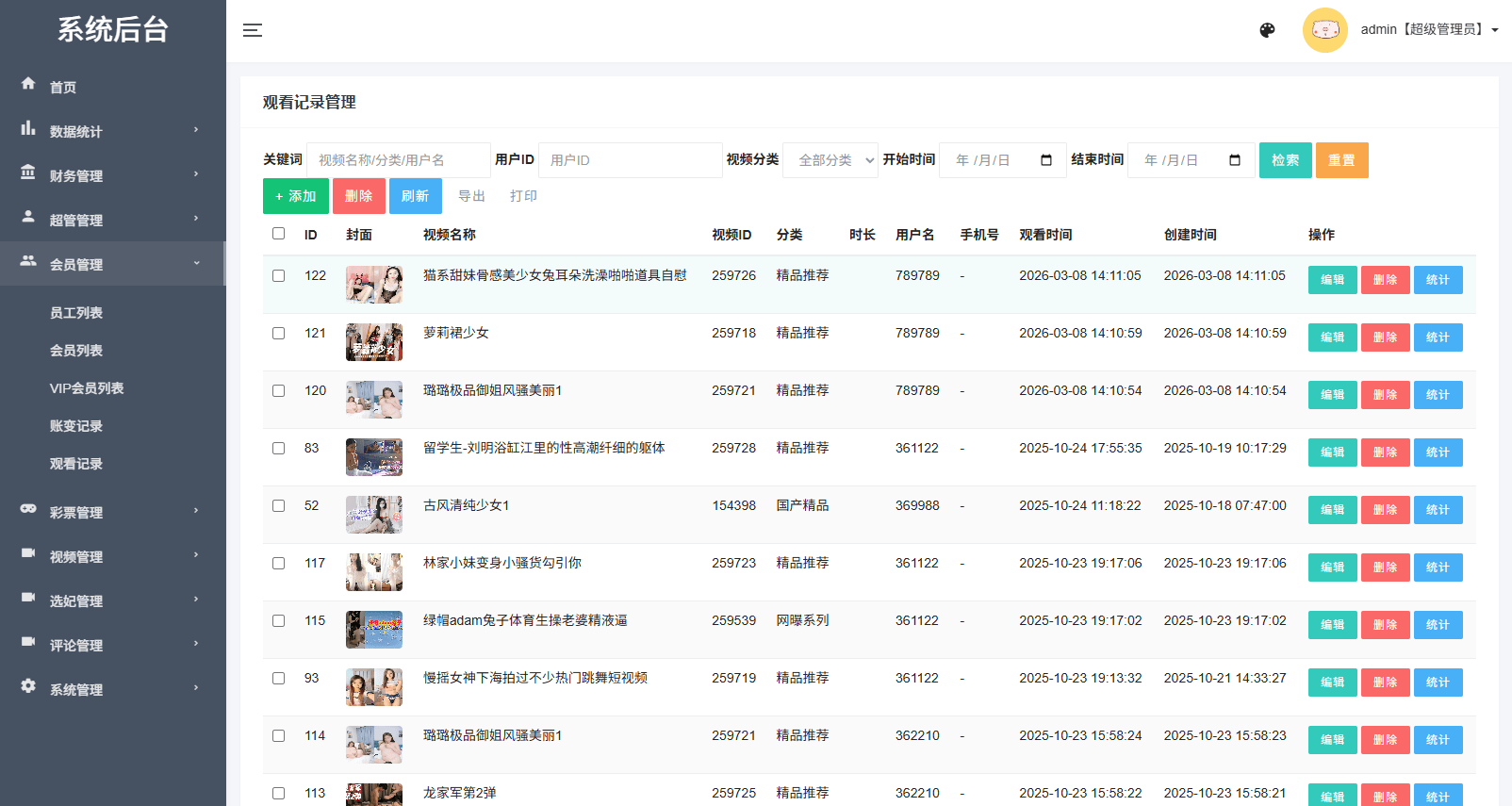 【优选代售】新UI多语言空降彩票/空降约炮/同城任务/系统彩