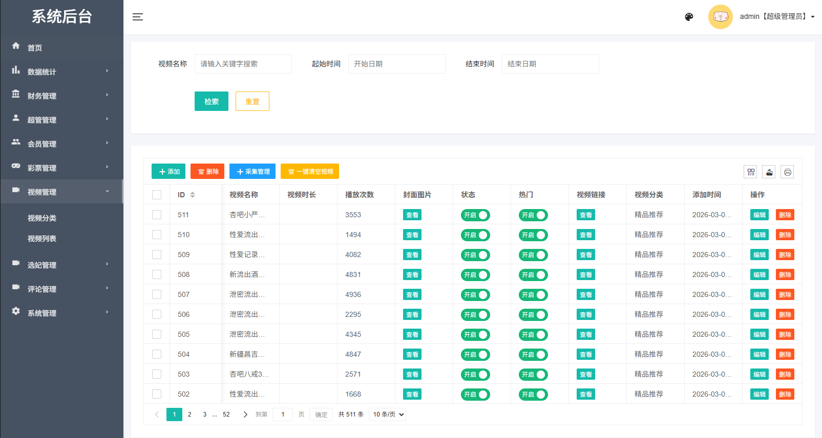 【优选代售】新UI多语言空降彩票/空降约炮/同城任务/系统彩