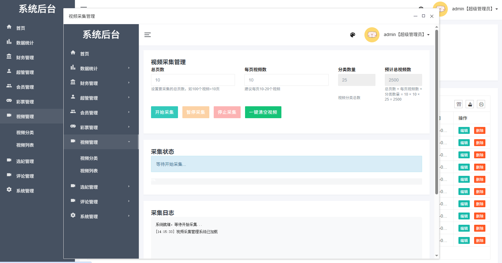 【优选代售】新UI多语言空降彩票/空降约炮/同城任务/系统彩