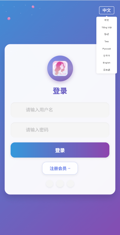 【优选代售】新UI多语言空降彩票/空降约炮/同城任务/系统彩