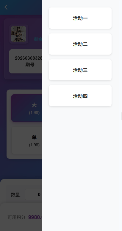 【优选代售】新UI多语言空降彩票/空降约炮/同城任务/系统彩