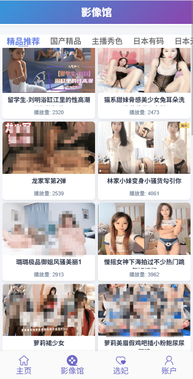 【优选代售】新UI多语言空降彩票/空降约炮/同城任务/系统彩