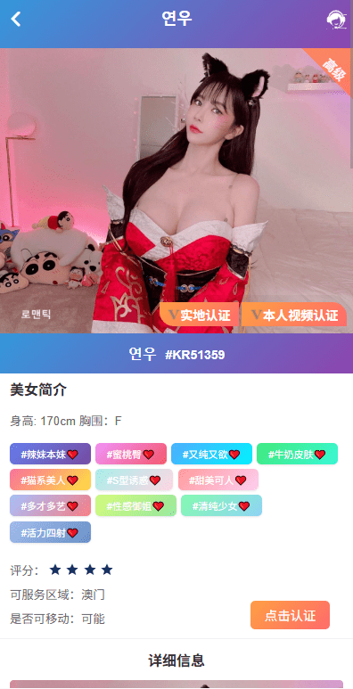 【优选代售】新UI多语言空降彩票/空降约炮/同城任务/系统彩