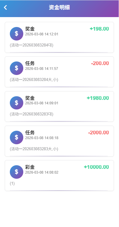 【优选代售】新UI多语言空降彩票/空降约炮/同城任务/系统彩