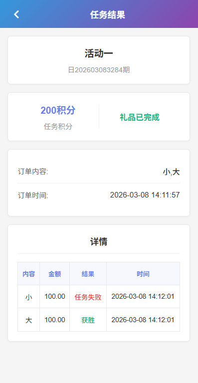 【优选代售】新UI多语言空降彩票/空降约炮/同城任务/系统彩