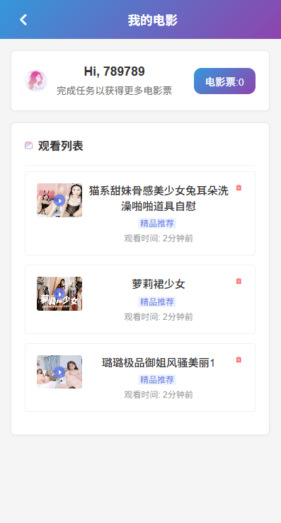 【优选代售】新UI多语言空降彩票/空降约炮/同城任务/系统彩