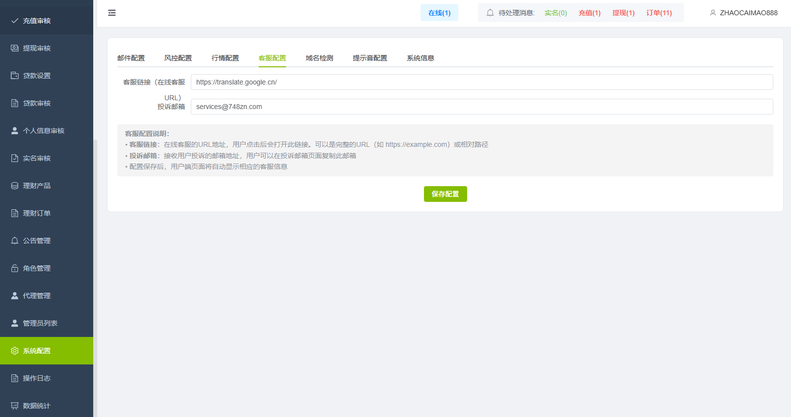 【优选代售】多语言DAPP综合盘交易所/外汇/虚拟币/贵金属/AI控盘