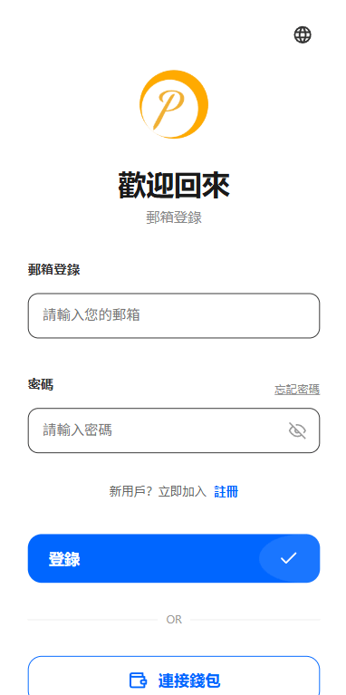 【优选代售】多语言DAPP综合盘交易所/外汇/虚拟币/贵金属/AI控盘