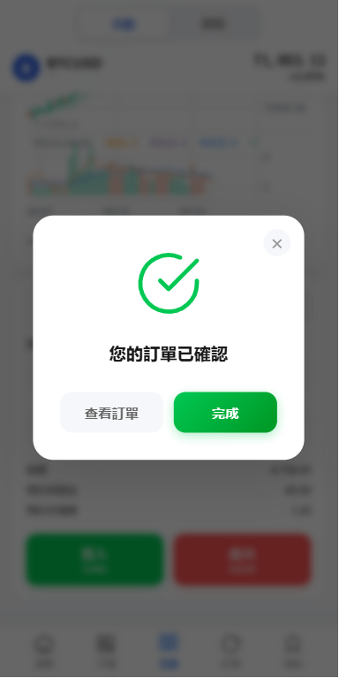 【优选代售】多语言DAPP综合盘交易所/外汇/虚拟币/贵金属/AI控盘