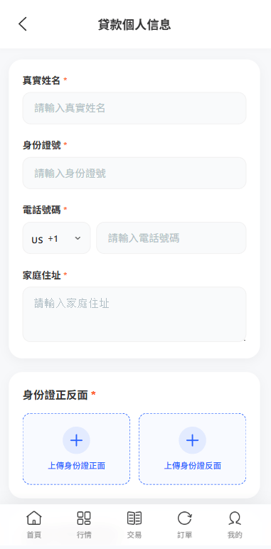 【优选代售】多语言DAPP综合盘交易所/外汇/虚拟币/贵金属/AI控盘