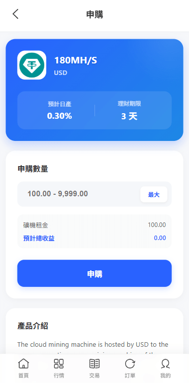 【优选代售】多语言DAPP综合盘交易所/外汇/虚拟币/贵金属/AI控盘