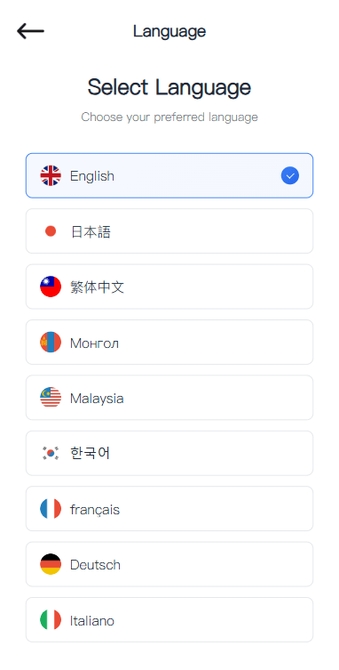 【优选代售】多语言交易所系统/秒合约/合约币币/理财/平台币