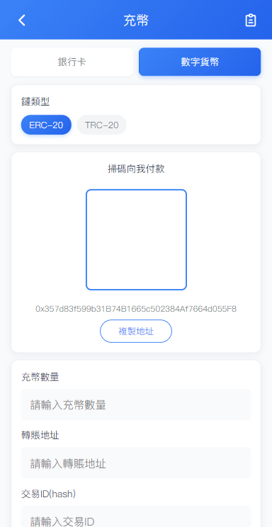 【优选代售】多语言交易所系统/秒合约/合约币币/理财/平台币