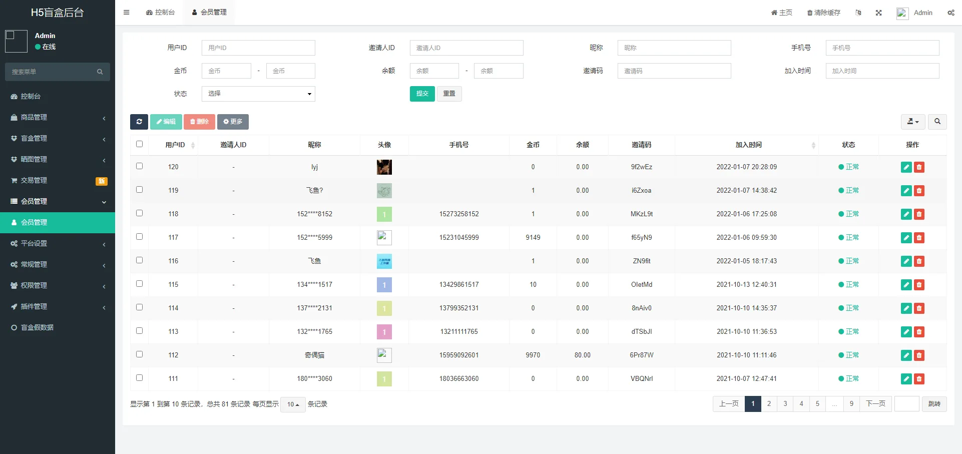 【优选源码】纯源码VUE礼物盲盒抽奖盲盒商城2.0源码下载+完整视频教程