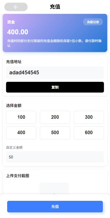 【优选代售】多语言电影抢票系统/购票竞猜下注/票房抢购