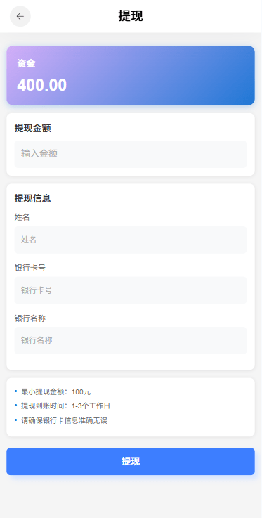 【优选代售】多语言电影抢票系统/购票竞猜下注/票房抢购