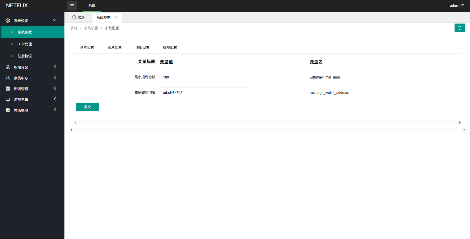 【优选代售】多语言电影抢票系统/购票竞猜下注/票房抢购