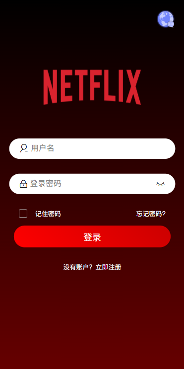 【优选代售】多语言电影抢票系统/购票竞猜下注/票房抢购