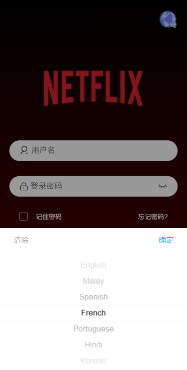 【优选代售】多语言电影抢票系统/购票竞猜下注/票房抢购