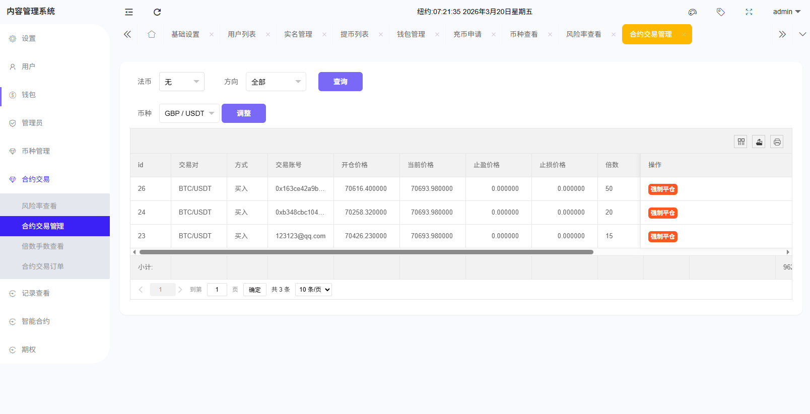 【优选代售】海外DAPP综合盘交易所/股票/贵金属/虚拟币/外汇/行情控制