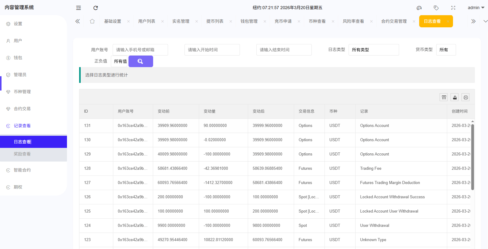【优选代售】海外DAPP综合盘交易所/股票/贵金属/虚拟币/外汇/行情控制