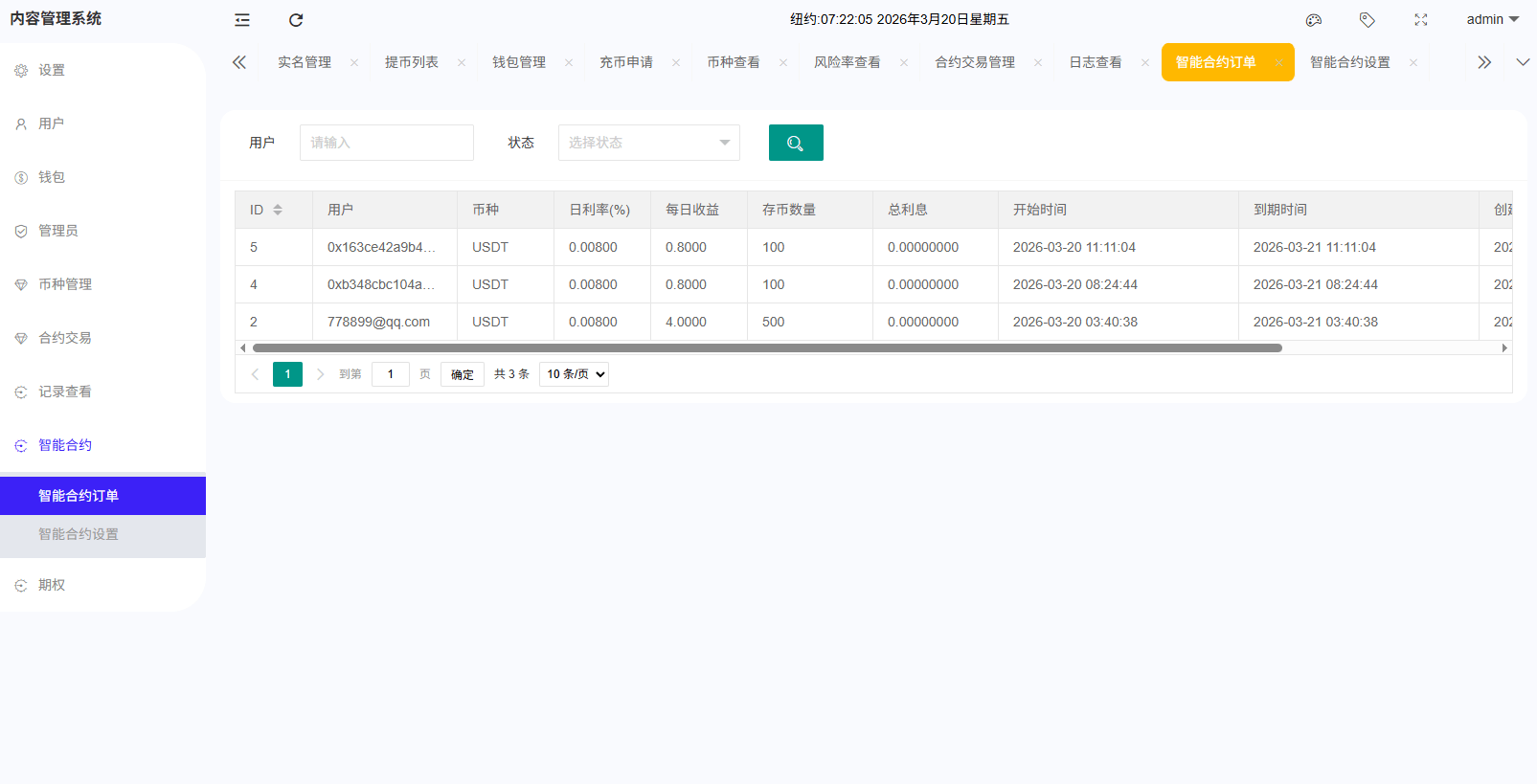 【优选代售】海外DAPP综合盘交易所/股票/贵金属/虚拟币/外汇/行情控制