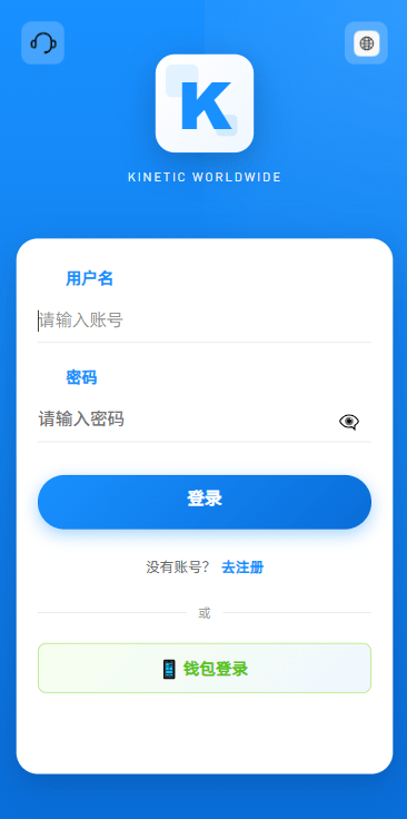 【优选代售】海外DAPP综合盘交易所/股票/贵金属/虚拟币/外汇/行情控制