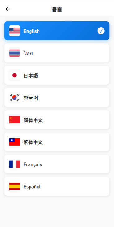 【优选代售】海外DAPP综合盘交易所/股票/贵金属/虚拟币/外汇/行情控制
