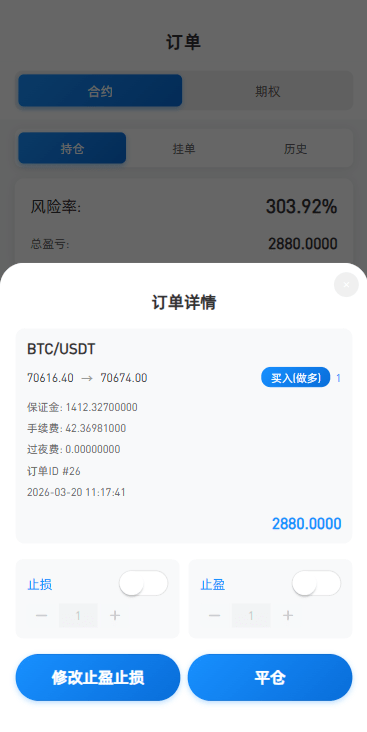 【优选代售】海外DAPP综合盘交易所/股票/贵金属/虚拟币/外汇/行情控制
