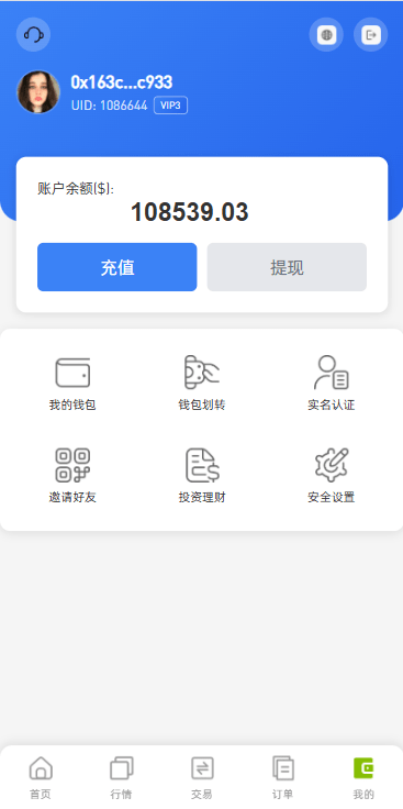 【优选代售】海外DAPP综合盘交易所/股票/贵金属/虚拟币/外汇/行情控制