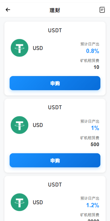 【优选代售】海外DAPP综合盘交易所/股票/贵金属/虚拟币/外汇/行情控制