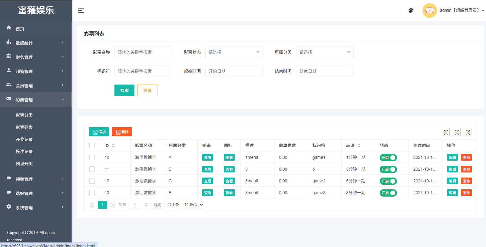 【优选代售】多语言空降刷单彩票系统/空降抢单/同城任务/系统彩