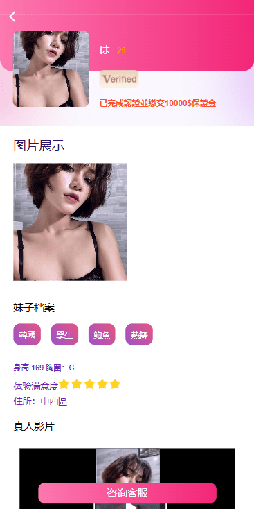 【优选代售】多语言空降刷单彩票系统/空降抢单/同城任务/系统彩