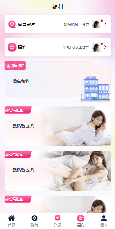 【优选代售】多语言空降刷单彩票系统/空降抢单/同城任务/系统彩