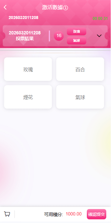 【优选代售】多语言空降刷单彩票系统/空降抢单/同城任务/系统彩