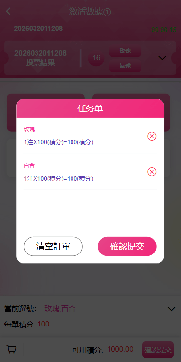 【优选代售】多语言空降刷单彩票系统/空降抢单/同城任务/系统彩