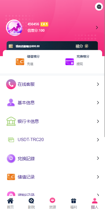 【优选代售】多语言空降刷单彩票系统/空降抢单/同城任务/系统彩