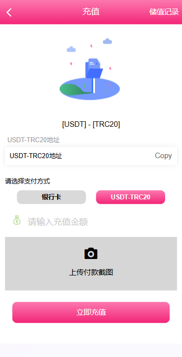 【优选代售】多语言空降刷单彩票系统/空降抢单/同城任务/系统彩