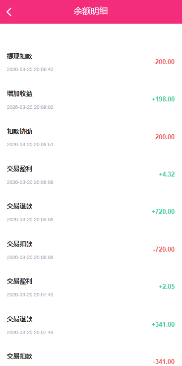 【优选代售】多语言空降刷单彩票系统/空降抢单/同城任务/系统彩