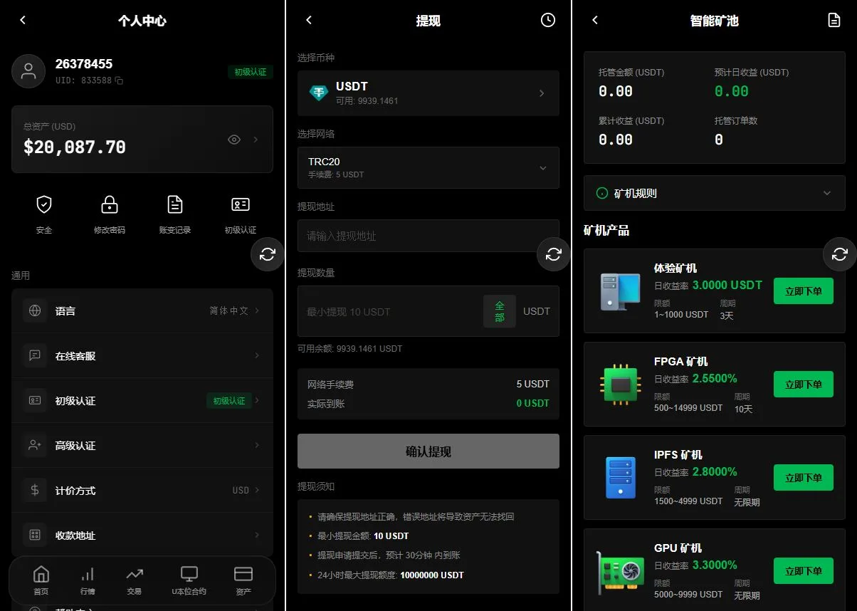 【优选代售】旗舰级OKG交易所源码VUE+ThinkPHP8全开源精准控杀在线客服