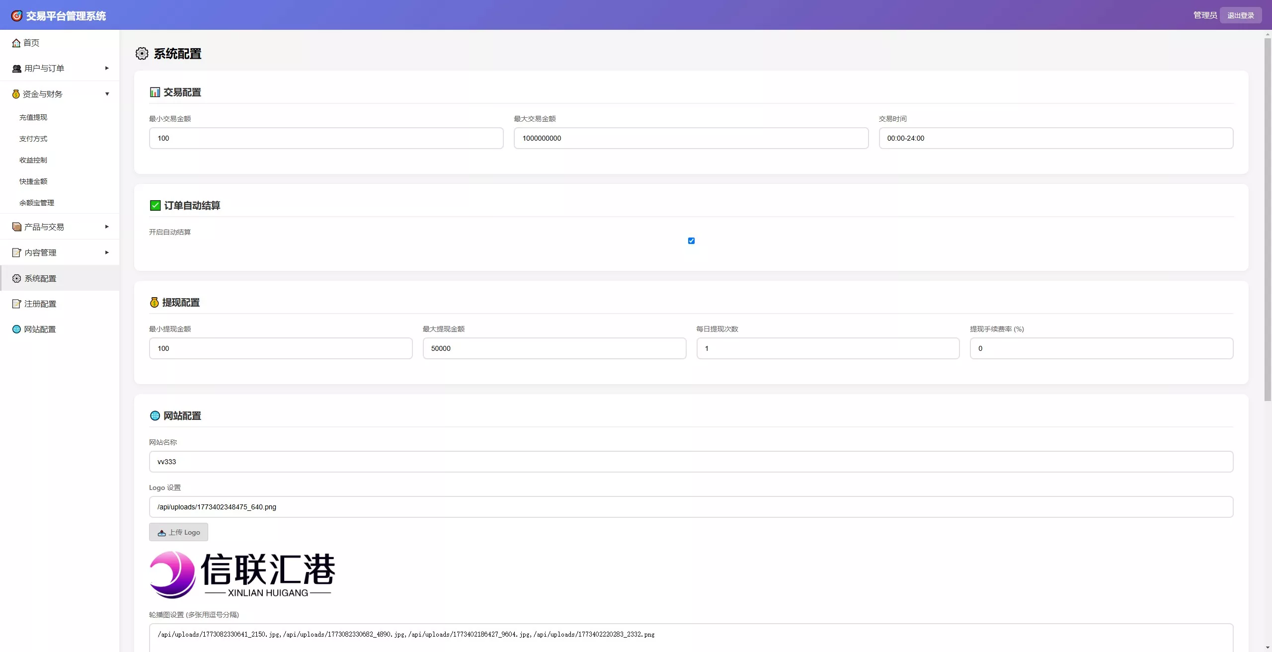 【优选代售】2026旗舰版 Java+Flutter 期货微交易系统源码全开源多语言平台